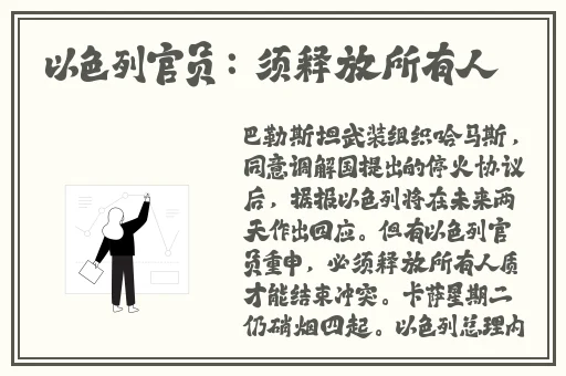 ****爰片免费免免**