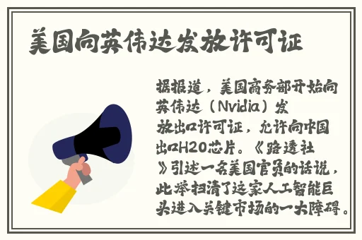 英语班长让我桶她的小草莓游戏