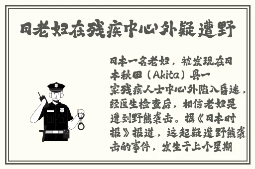 特级婬片日本高清完整视频