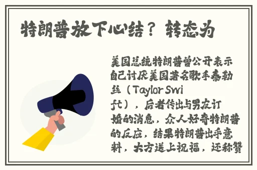 麻花传媒沈芯语澳门大象传媒