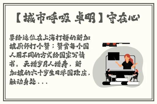 青丝影院在线观看