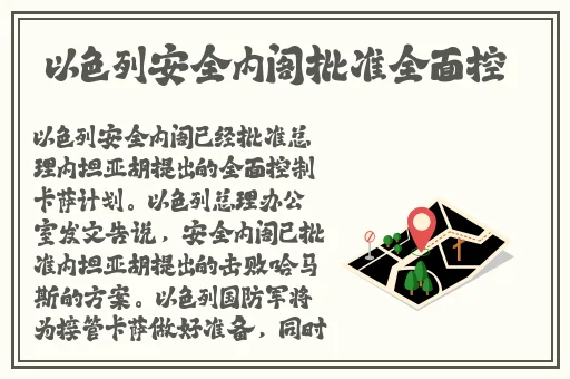 曹县翰林府吃瓜事件哪里可以看