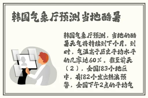 阿姨话5需要灭火