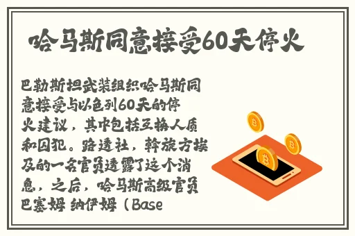一个上面吃一个面吸视频