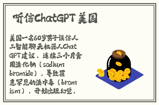 miya跳转窗口不失联