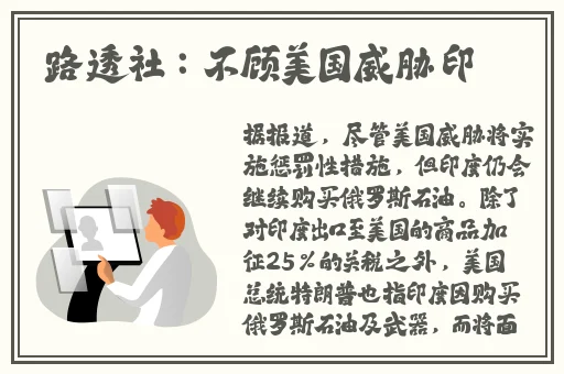 gb14may18—XXXXXL歌词